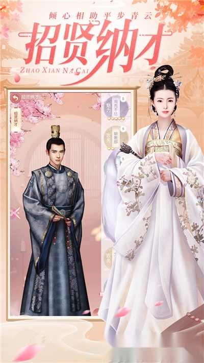 烟雨长安图3