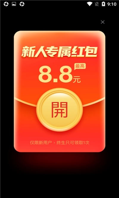 福牛多多游戏
