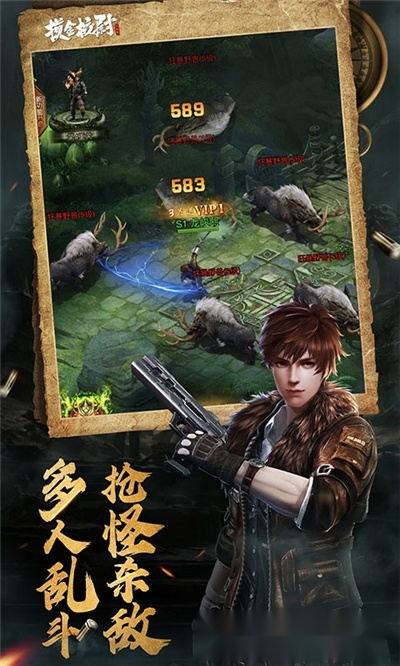 摸金校尉之天字卷通用版图1