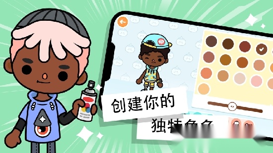 托卡世界正版(5)