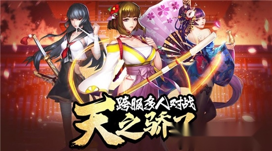 我的女神之路最新版1