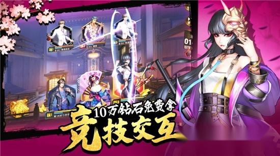 我的女神之路最新版2