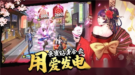 我的女神之路最新版4