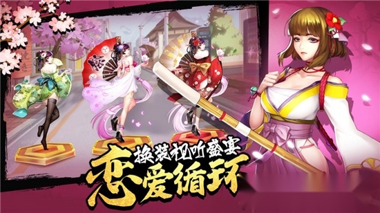 我的女神之路最新版5