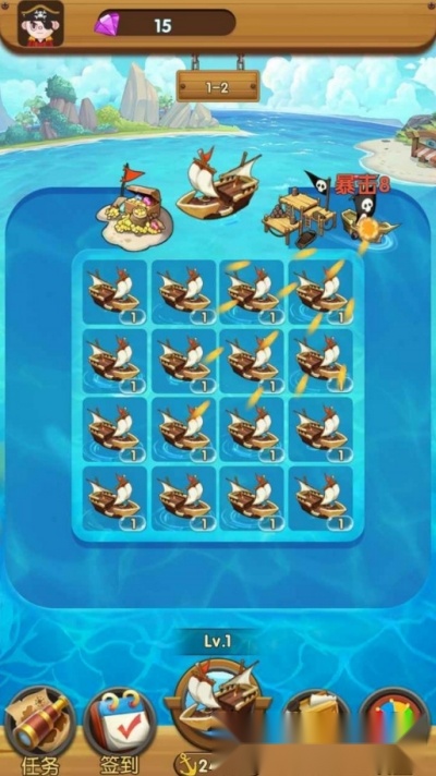 海盗来了红包版