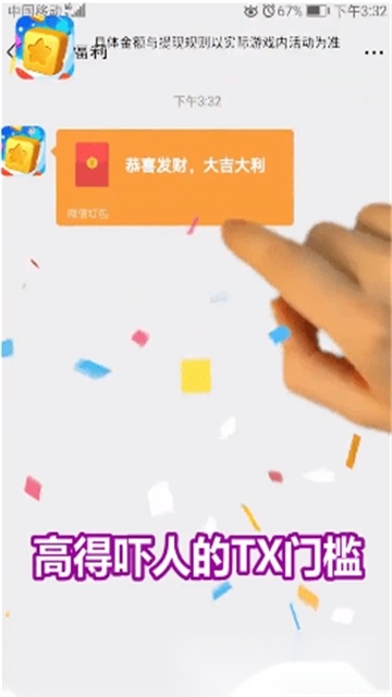 阿伟爱消消