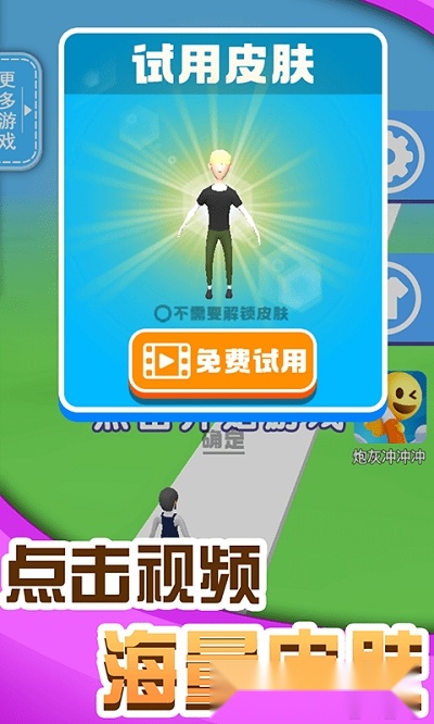 人人高高跳(4)