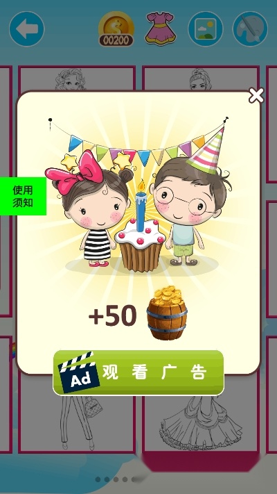 甜心公主精致化妆