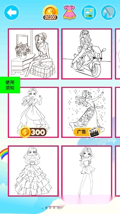甜心公主精致化妆