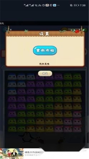 雪宝消消乐红包版