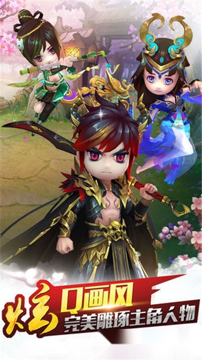 风雪少年三国最新版