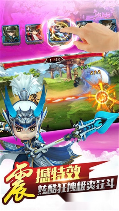 风雪少年三国最新版