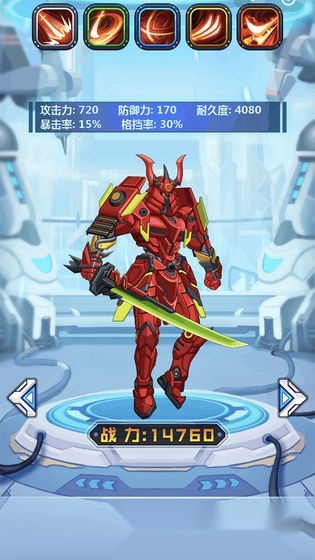 钢铁机甲游戏