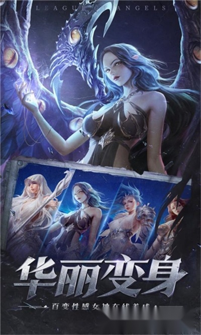 暗影魔导师最新版