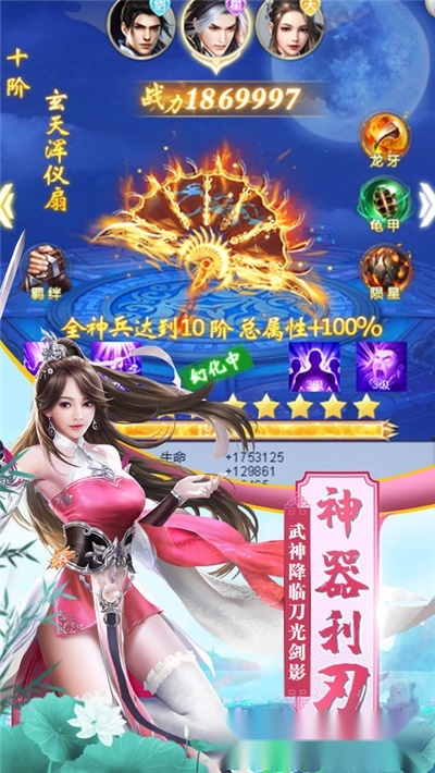 风之卷轴最新版