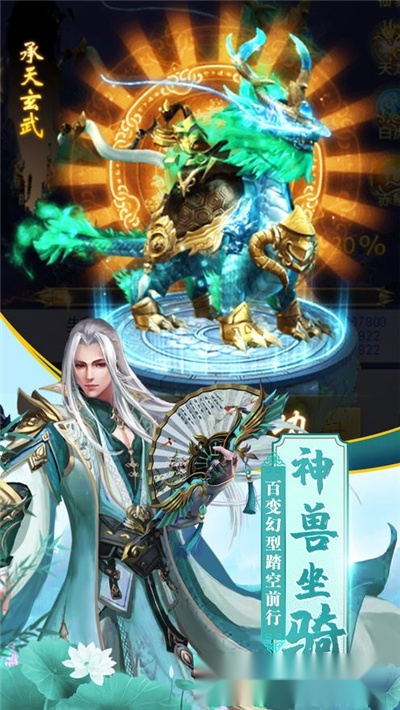 风之卷轴最新版