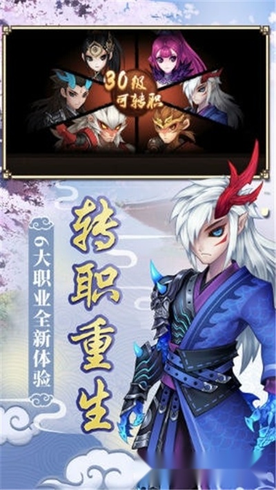 舔狗西游最新版图1