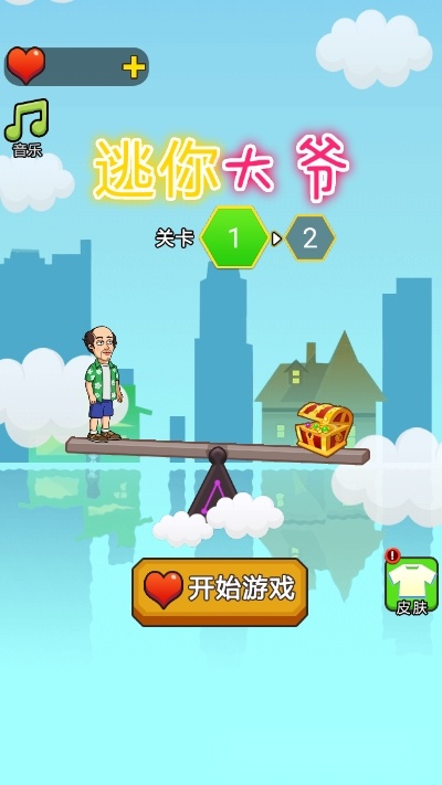 救救小达人红包版