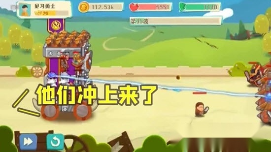 我城堡会变形(2)