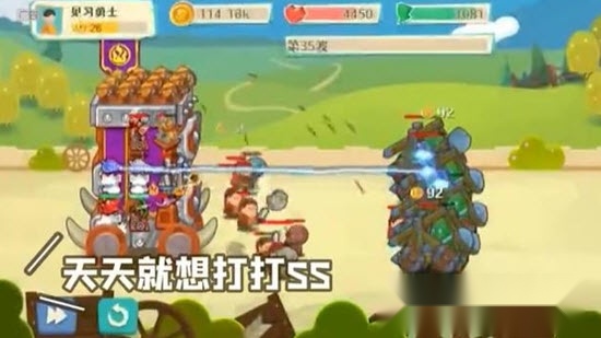 我城堡会变形(1)