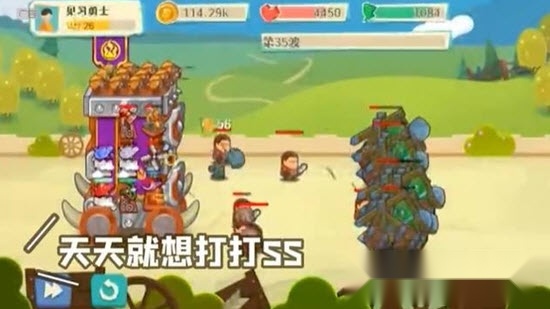 我城堡会变形(3)