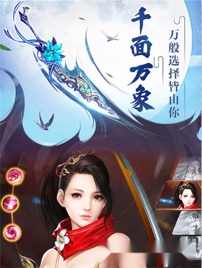 六玄之苍图2