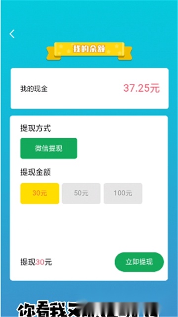 脑筋大作战红包版