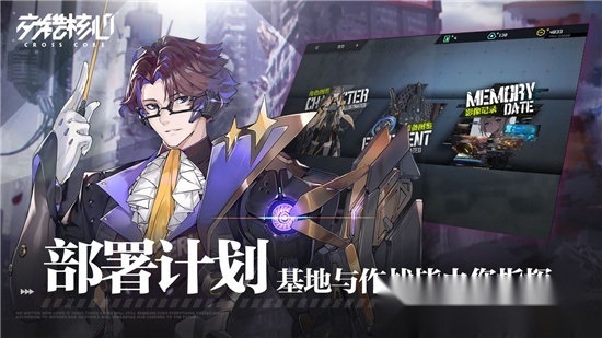 交错核心图3