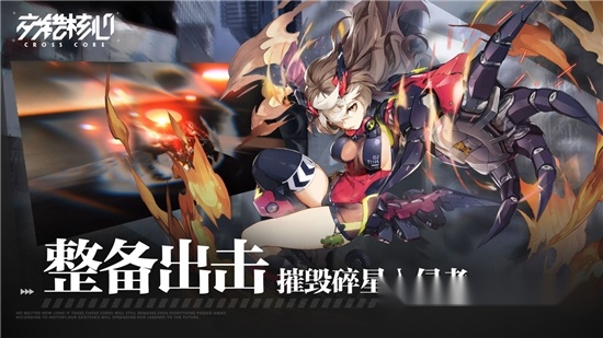 交错核心图1