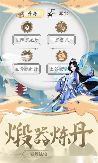 天影奇缘红包版