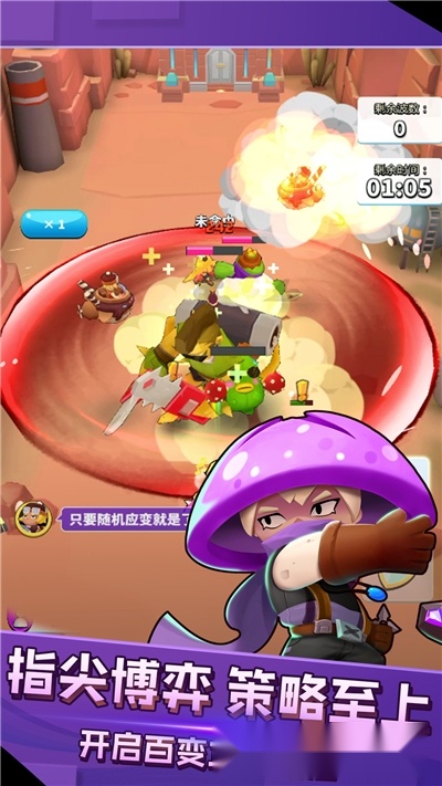 煎灭行动截图2