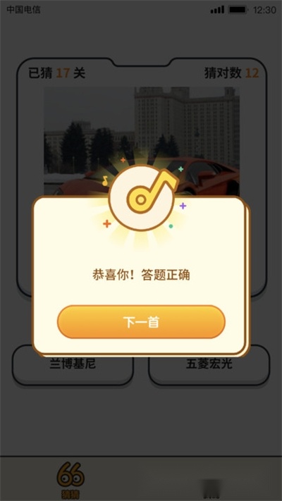 答题大玩家最新版