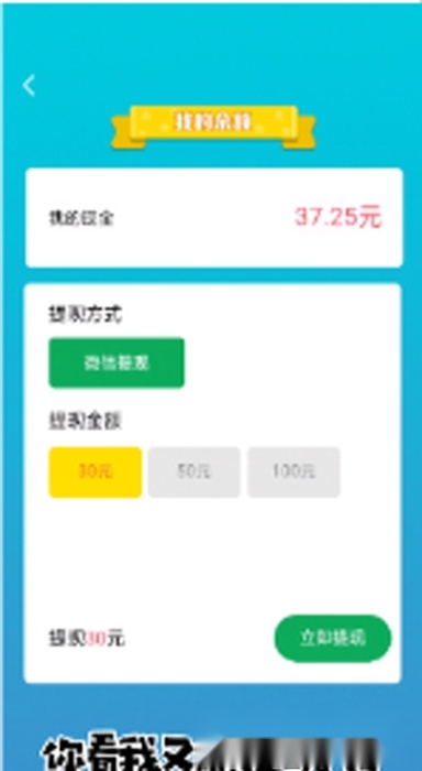 脑筋大作战