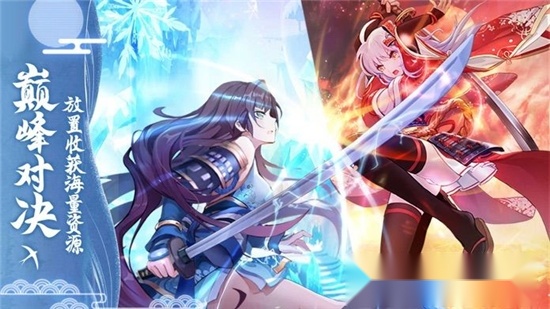 千秋战姬最新版