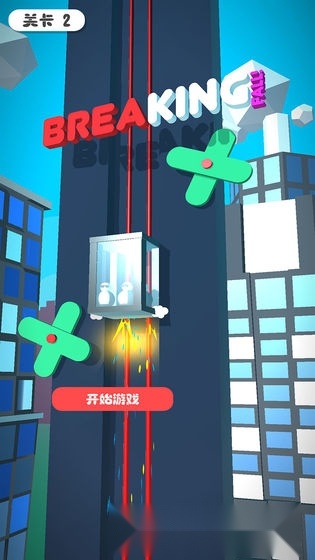 电梯坏了