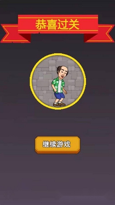 救救小达人(2)