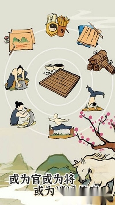 江南人生最新版
