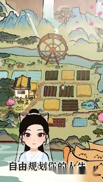 江南人生最新版