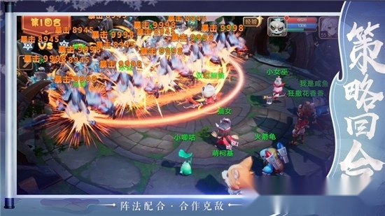梦幻之战