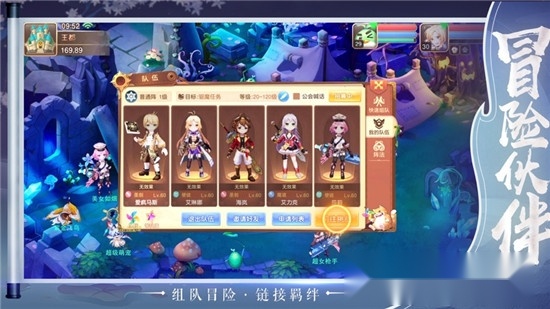 梦幻之战