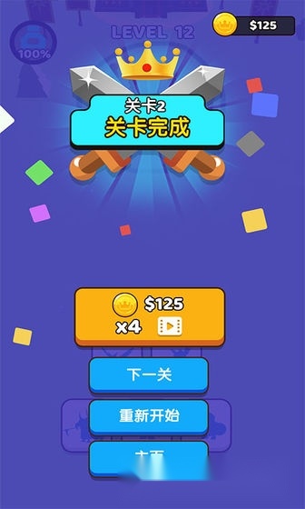 画剑就是干