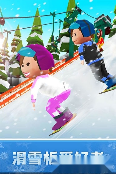 像素滑雪世界