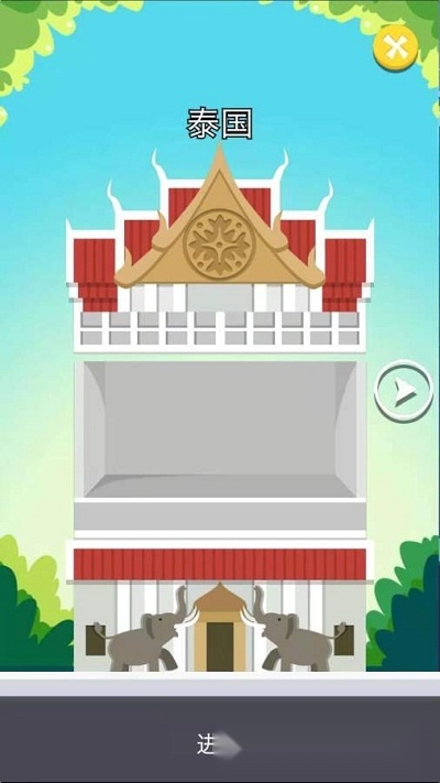 开店经营手机版图3