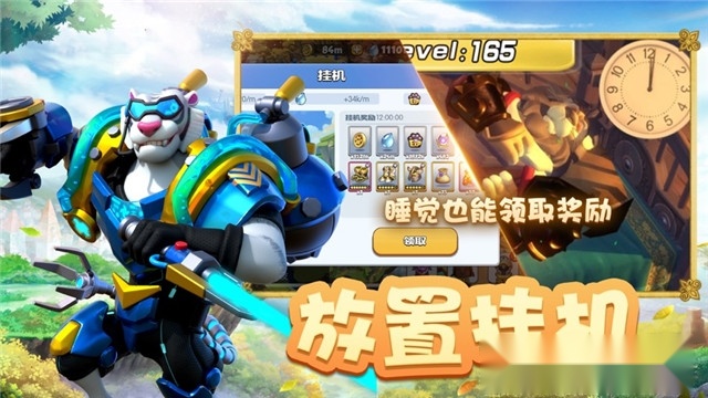 欢乐大作战红包版