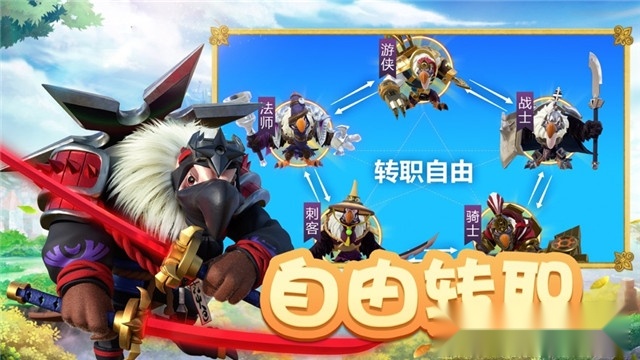 欢乐大作战红包版