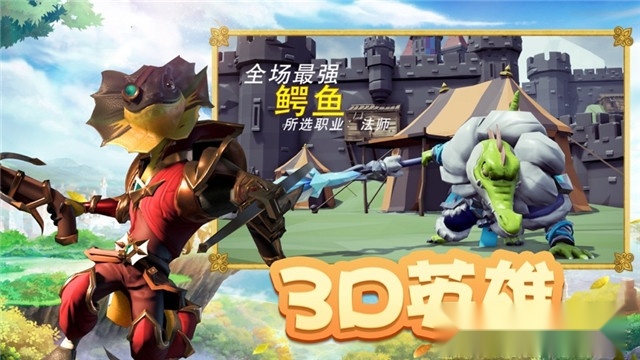 欢乐大作战红包版