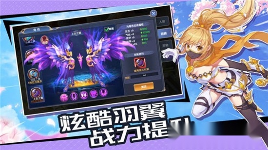 魔幻大陆之异界风云录2