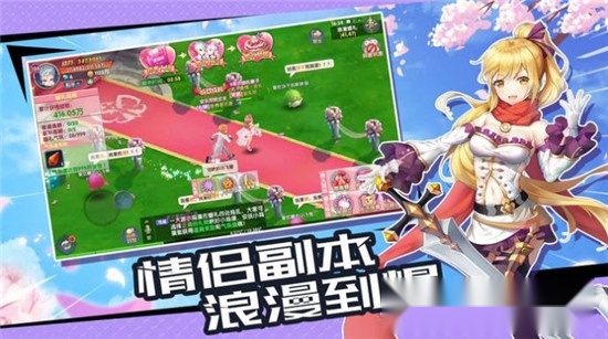 魔幻大陆之异界风云录3