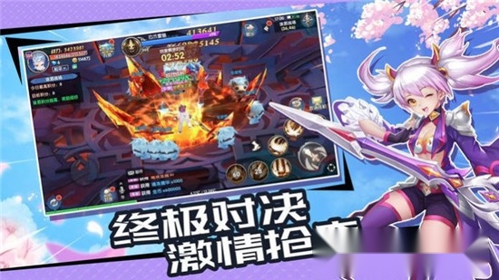 魔幻大陆之异界风云录4