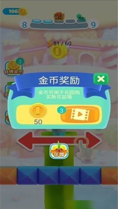 种子吃吃吃
